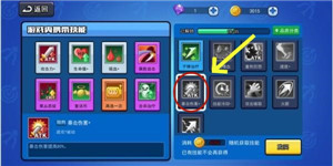 弓箭传说国际版