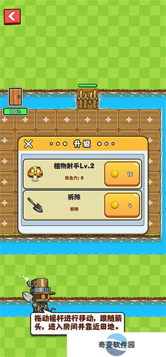 农夫大战僵尸