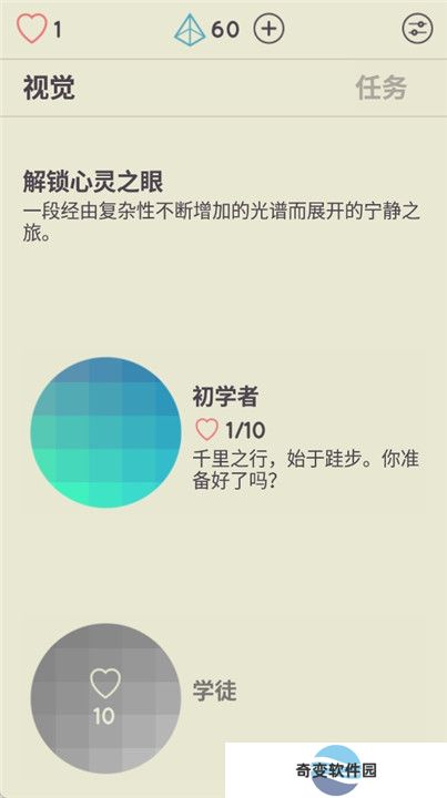 I Love Hue