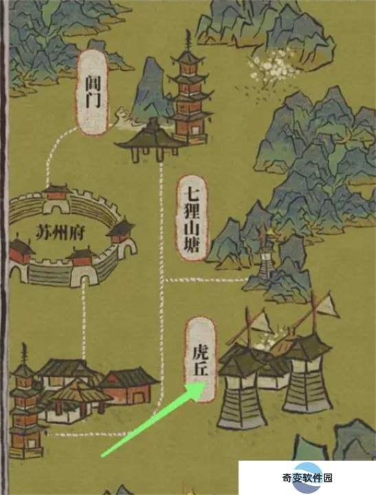 江南百景图手机版