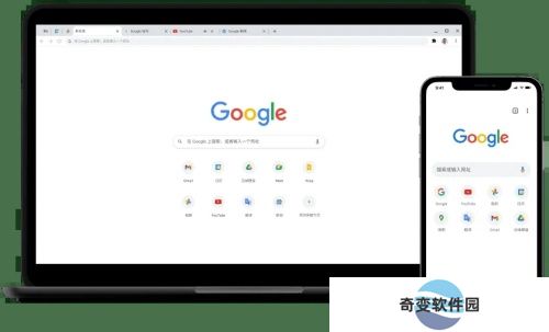 谷歌chrome安卓版