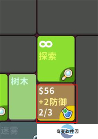 极简地下城汉化版截图