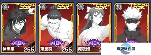 咒术领域