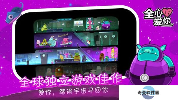 全心爱你下载