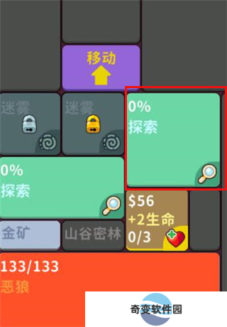 极简地下城汉化版截图
