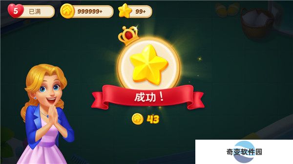 奇妙庄园国际版