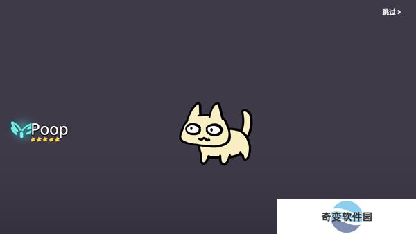 Furry Wisher游戏截图