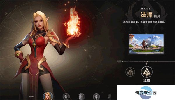 塔瑞斯世界手机版