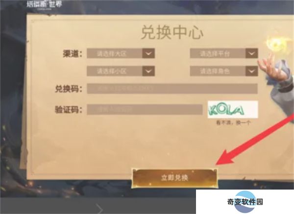 塔瑞斯世界手机版