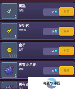 极简地下城汉化版截图