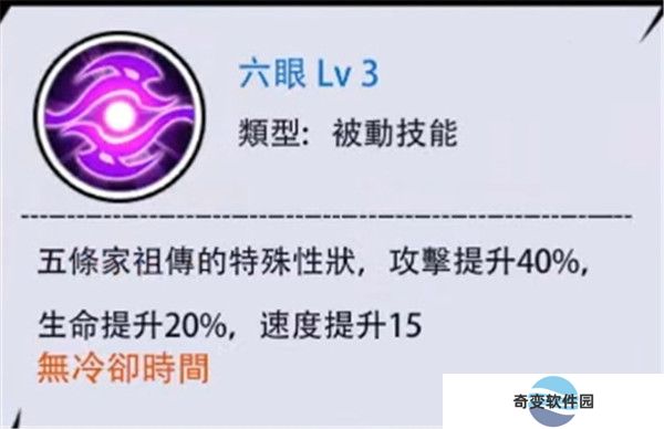咒术领域