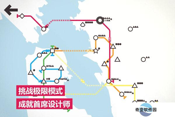 模拟地铁下载