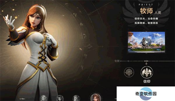 塔瑞斯世界手机版