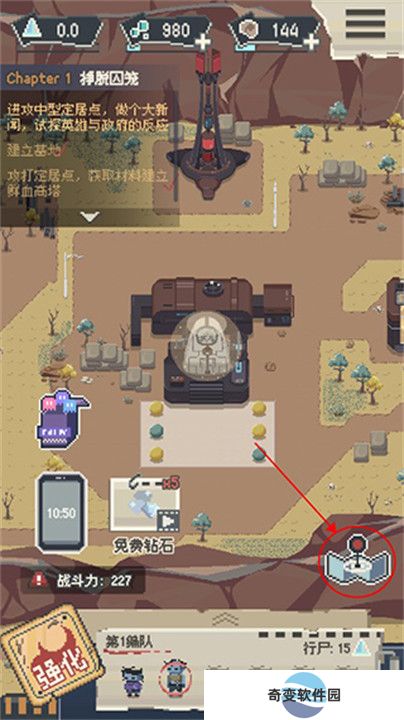 丧尸派对手游