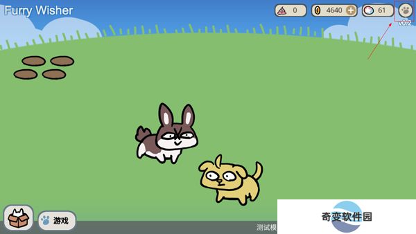 Furry Wisher游戏截图