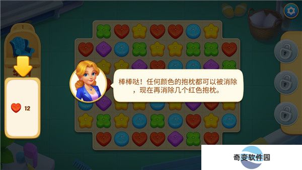 奇妙庄园国际版