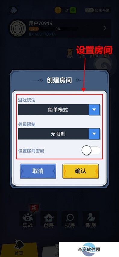 口袋狼人