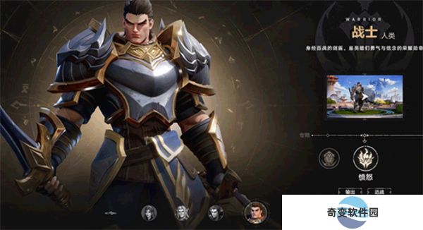 塔瑞斯世界手机版