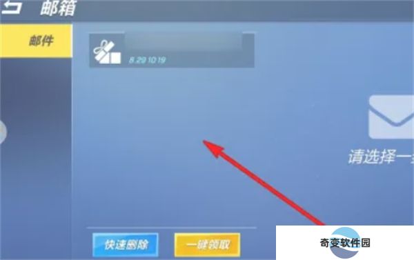 逃跑吧少年手游