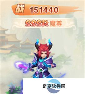 精灵物语手游