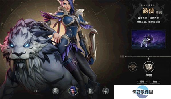 塔瑞斯世界手机版