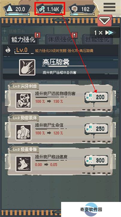 丧尸派对手游