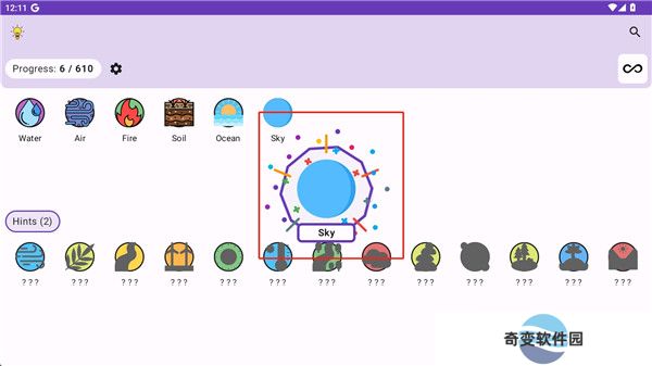 炼金术益智游戏
