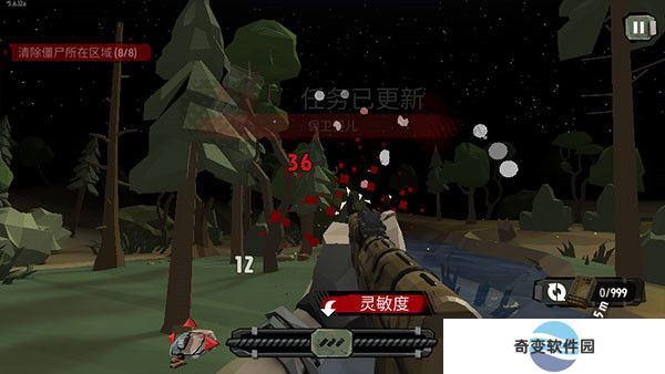 步行僵尸2手游