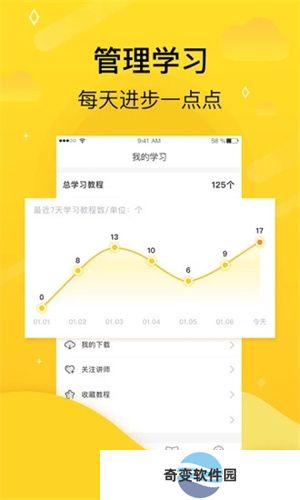虎课网