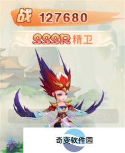 精灵物语手游