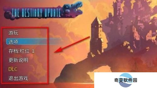 重生细胞