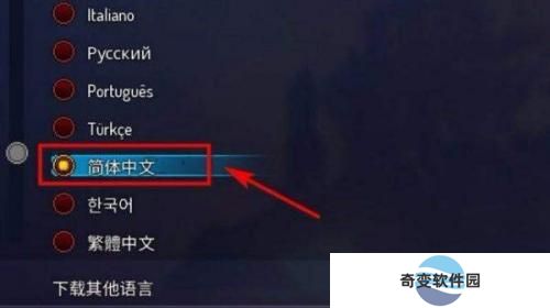 重生细胞