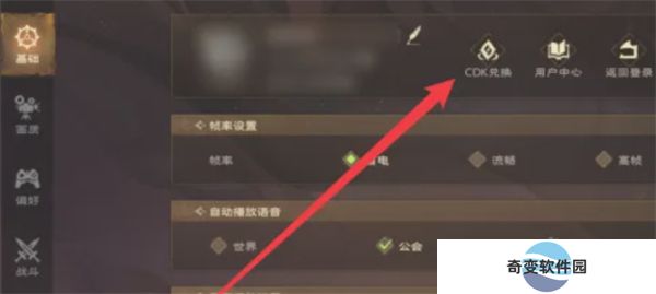 塔瑞斯世界手机版