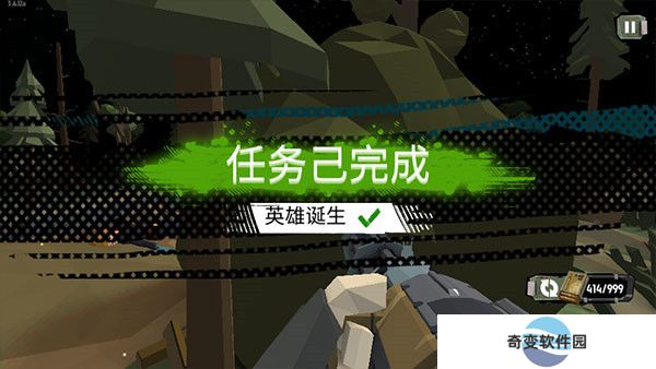 步行僵尸2手游