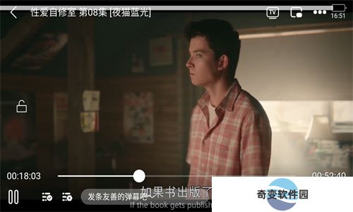 粤正影视