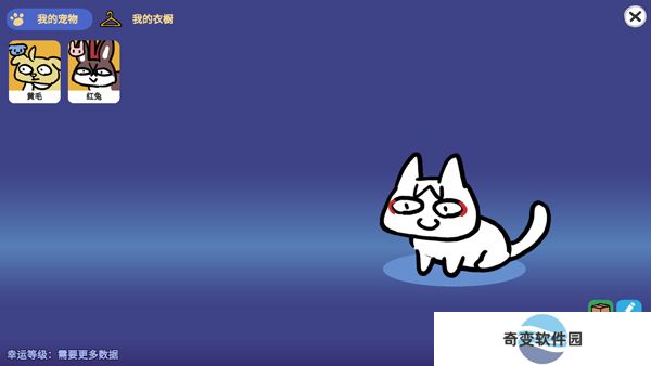 Furry Wisher游戏截图