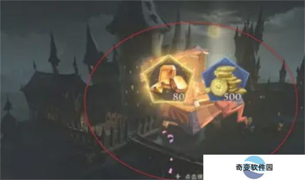 哈利波特魔法觉醒手游