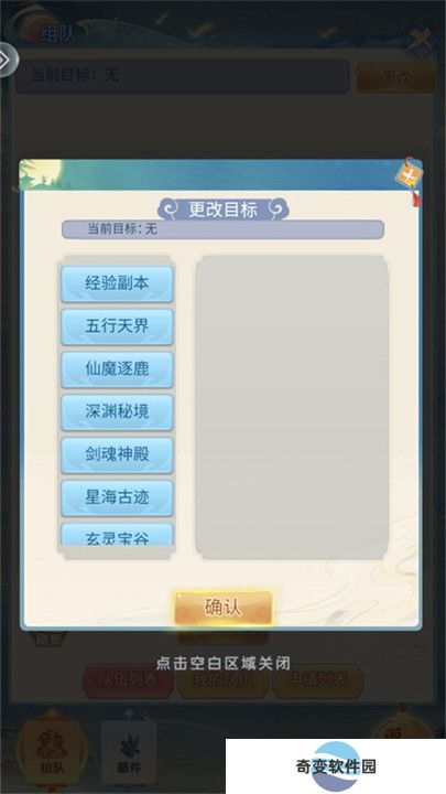 蛮荒神兵诀手游