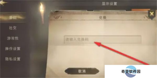 哈利波特魔法觉醒手游