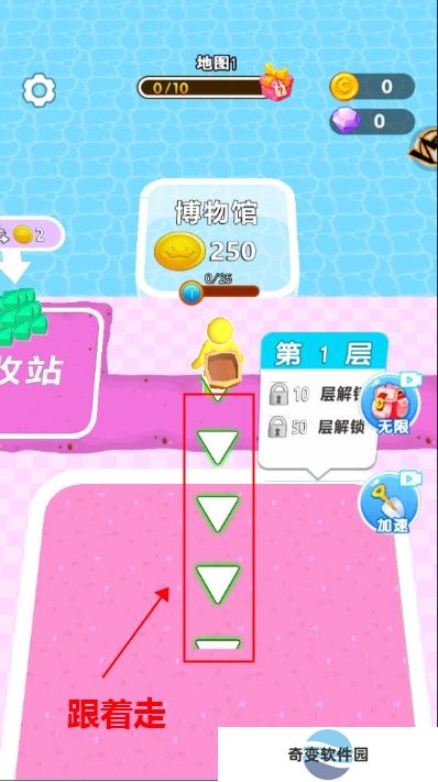 挖宝模拟器