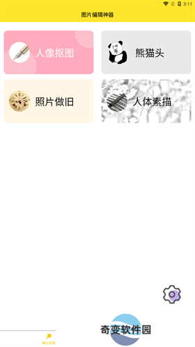 96编辑器