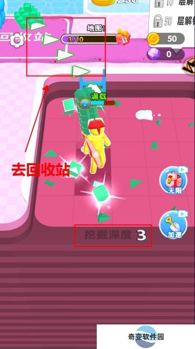 挖宝模拟器