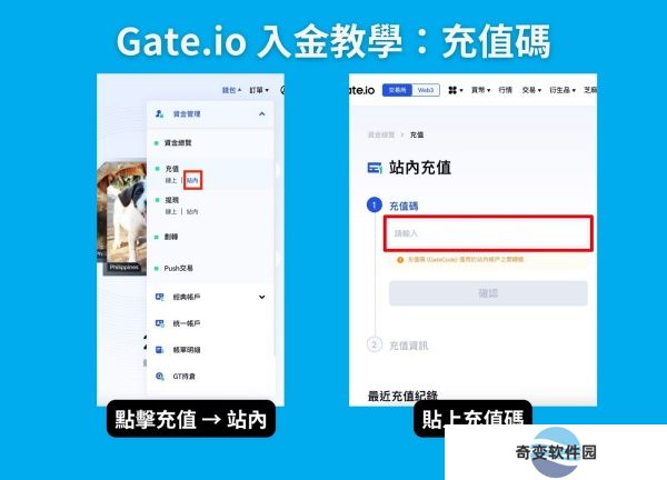 gate.io安卓版