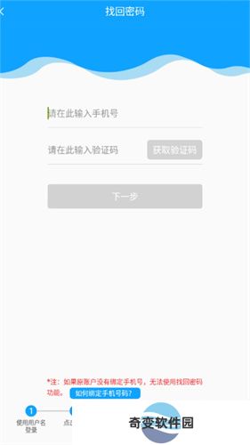 外语通初中版