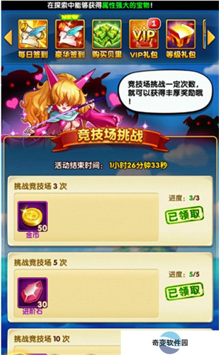 航海王强者之路
