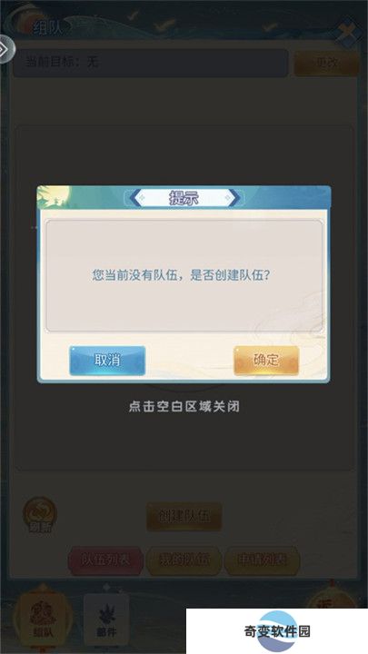蛮荒神兵诀手游