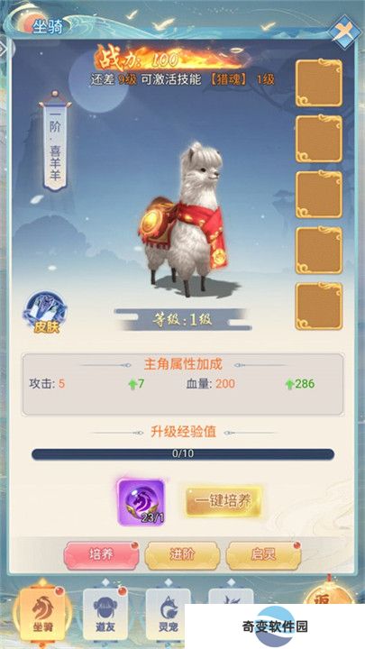 蛮荒神兵诀手游