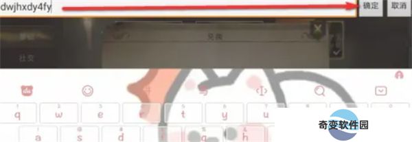哈利波特魔法觉醒手游