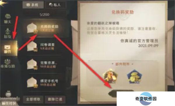 哈利波特魔法觉醒手游
