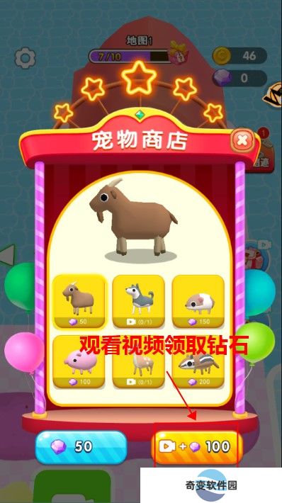 挖宝模拟器